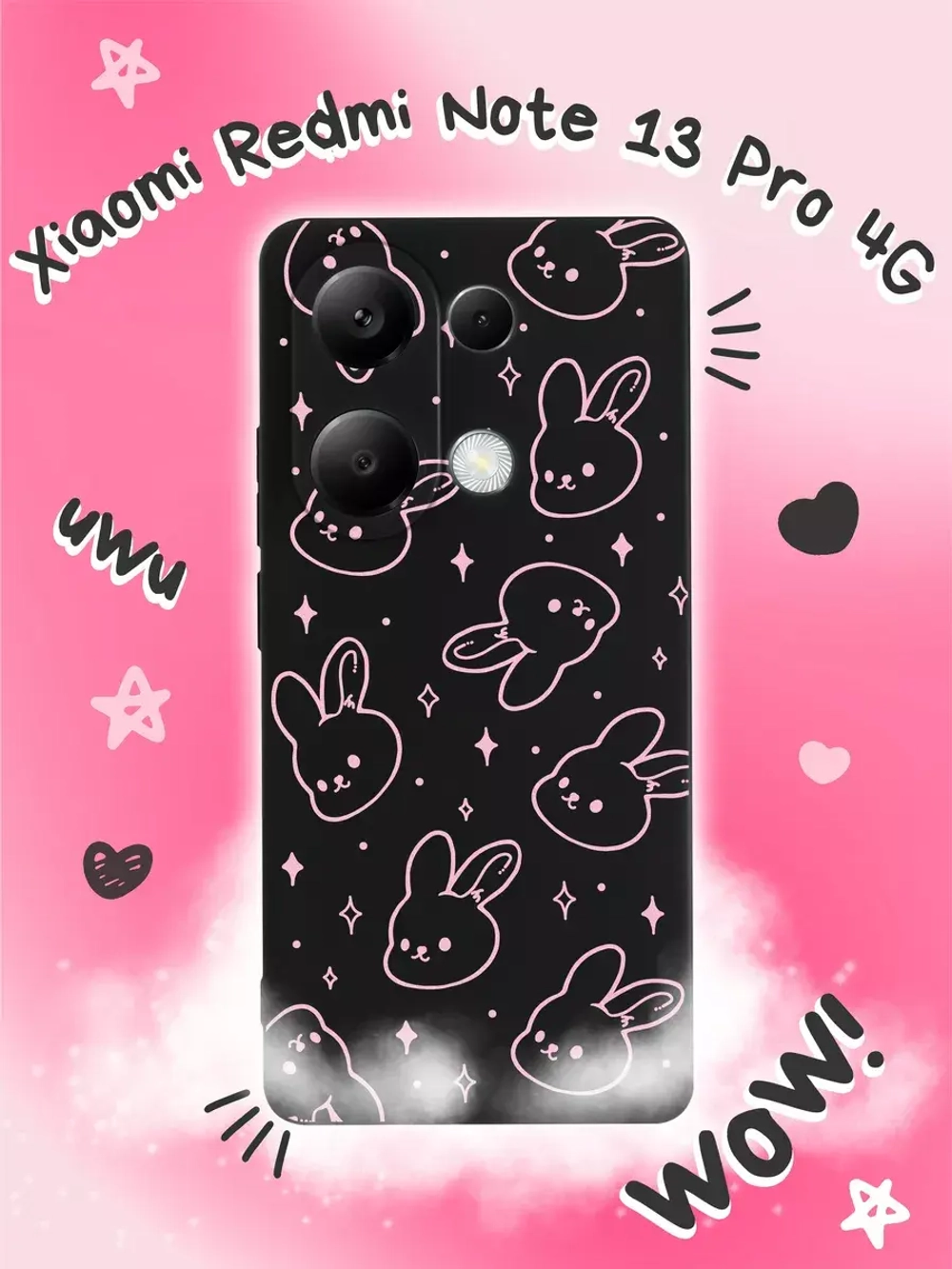 Чехол на Xiaomi Redmi Note 13 Pro 4G с принтом