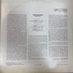 Виниловая пластинка Рихтер -Музыкальные моменты и Экспромты LP Мелодия