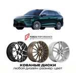 КОВАНЫЕ ДИСКИ для BYD Tang III 2026-2027 БИД