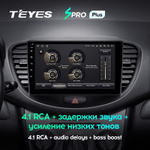 Teyes SPRO Plus 9" для Hyundai i10 2007-2013