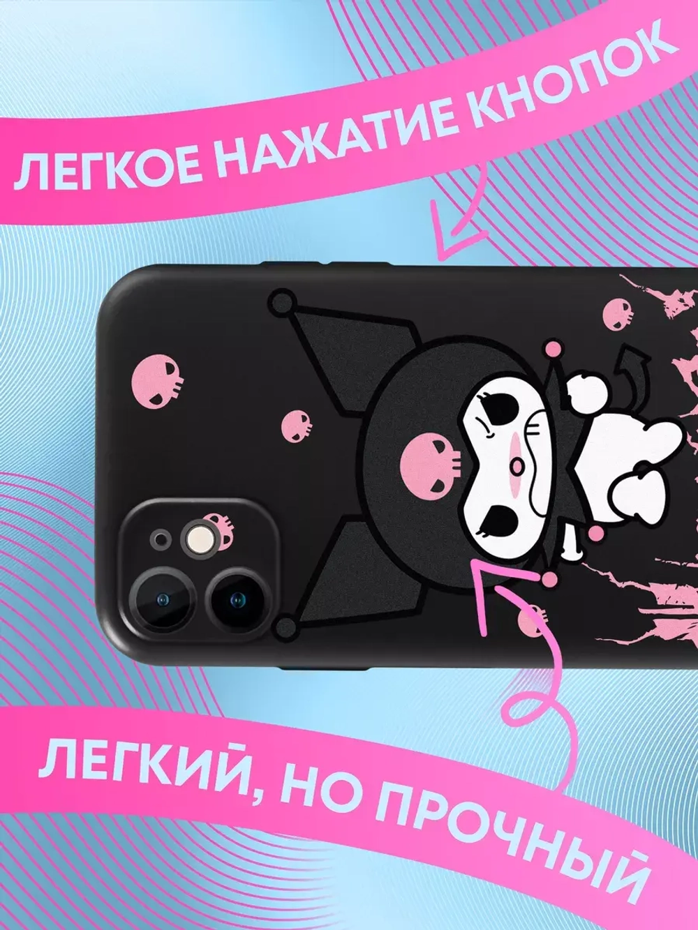 Чехлы на iPhone 11, Айфон 11 с принтом