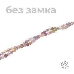 Нить бусин - Флюорит, шар с огранкой, 3-4 мм