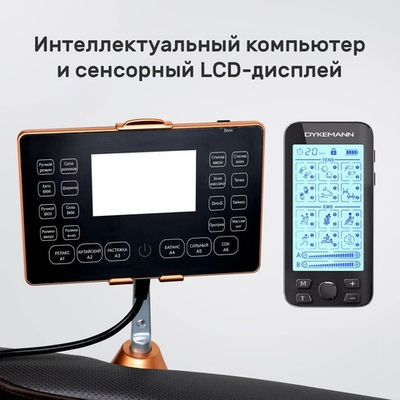 Массажное кресло Dykemann Relaxation SD-06