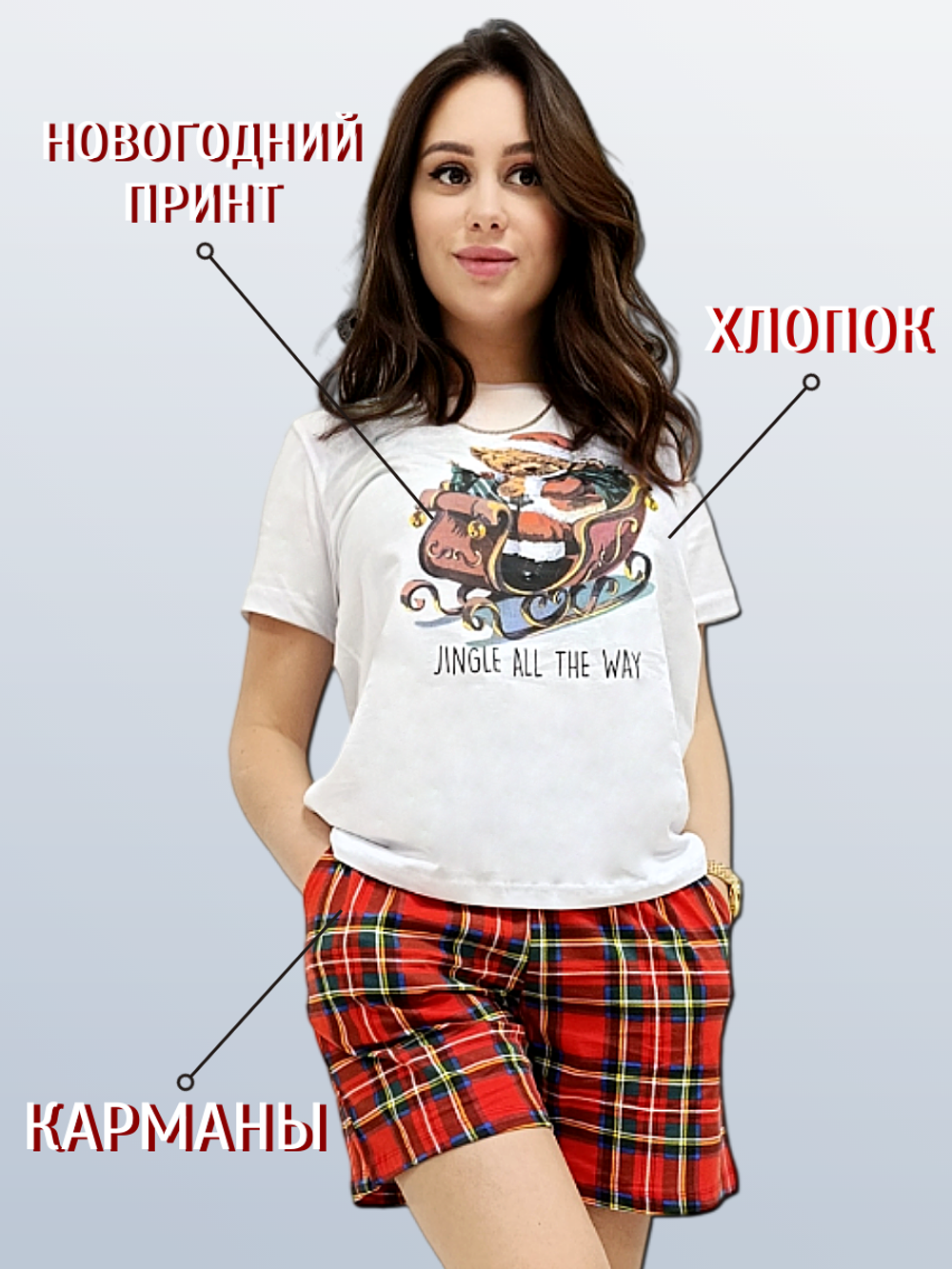 36007 Пижама женская футболка с шортами (56)