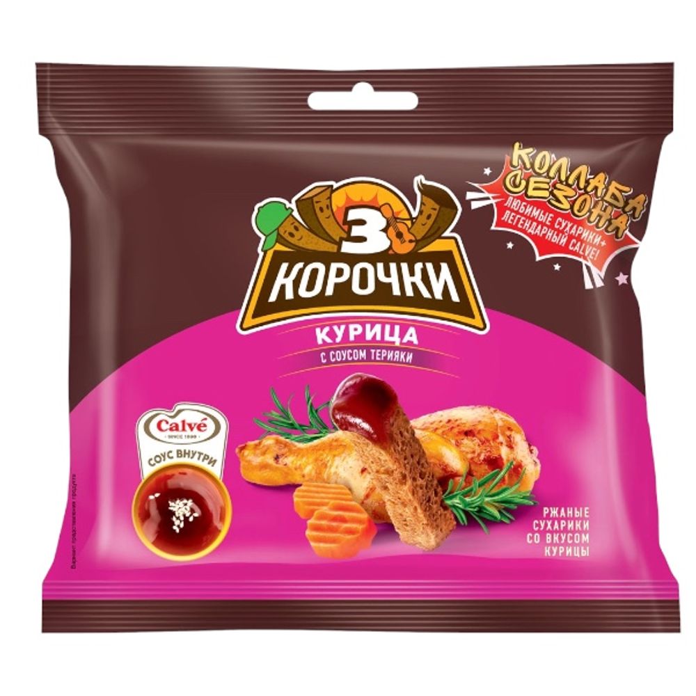 Сухарики Три Корочки ржаные курица +соус 60г+25г терияки