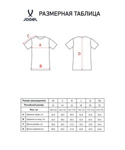 Футболка JOGEL 360 Tee W, коричневый