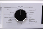 Модуль индикации 2502001000 стиральной машины Grundig P57H21W (В сборе с пластиком)