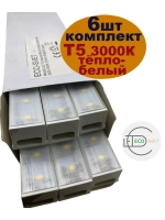 линейный LED светильник T5 пластик 4W тёпл. 6шт