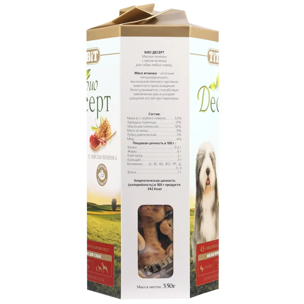 Печенье с мясом ягненка Десерт, 350г ТитБит