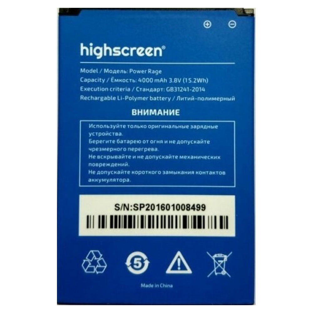 Аккумулятор для Highscreen Power Rage