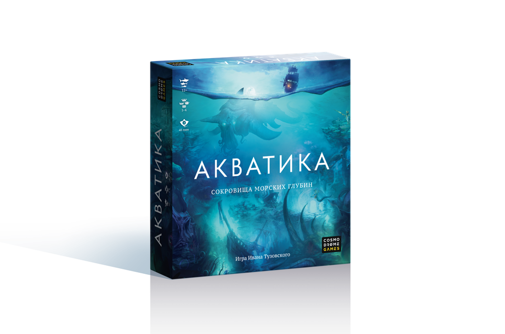 Акватика