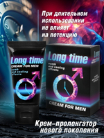 Крем LONG TIME серии Sex Expert для мужчин