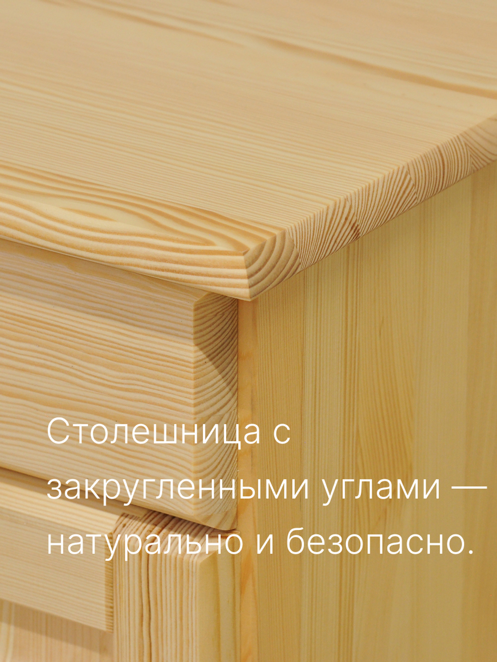 Шкаф-витрина Лена 90×39×192, буфет для кухни, массив сосны без покрытия