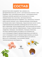 Сухой корм Grandorf VET Gastrointestinal при проблемах с ЖКТ для кошек Индейка, 2 кг.