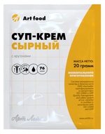 Суп-крем "Сырный с крутонами", 10 порций Обогащен комплексом витаминов и куркумой, низкокалорийный