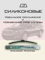 Щетки стеклоочистителя HUOYE Y8 650/425 мм на Infiniti JX35 | Hook/J-Hook