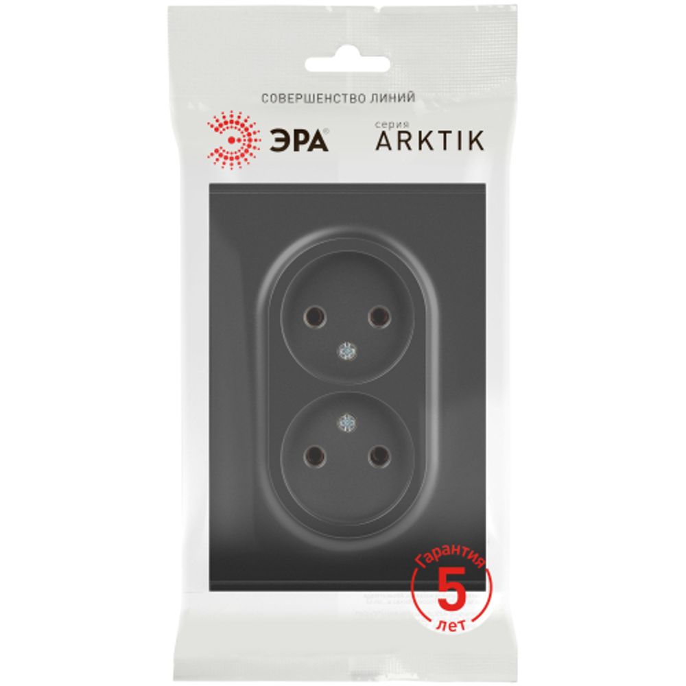 Розетка ЭРА Arktik 16-2107-05 без заземления двойная 2X2P 16А-250В антрацит | Эра Arktik