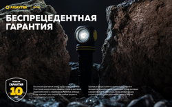 Фонарь Armytek Elf C2 USB-C Белый
