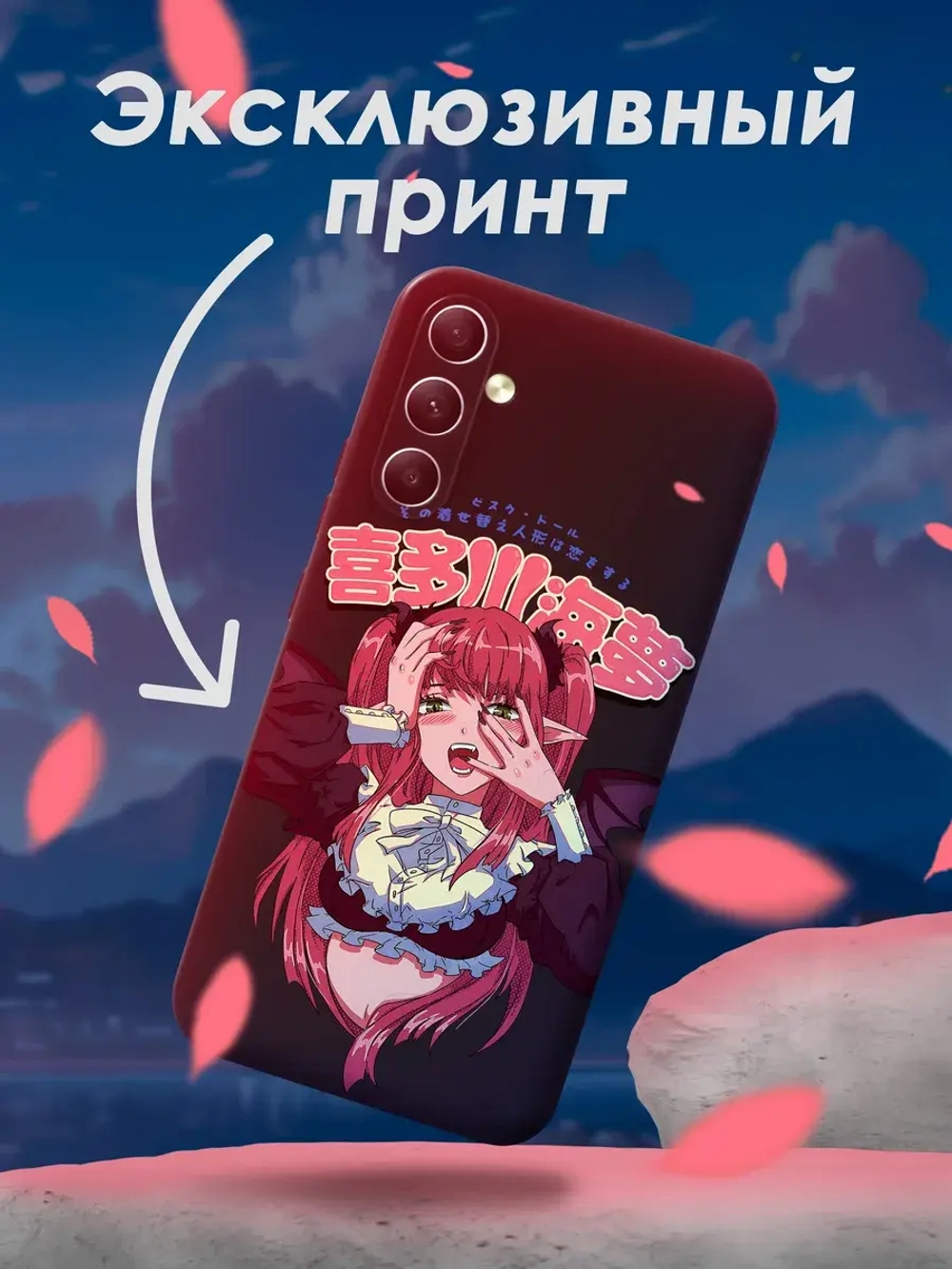 Чехол на Samsung A34 с 3D принтом