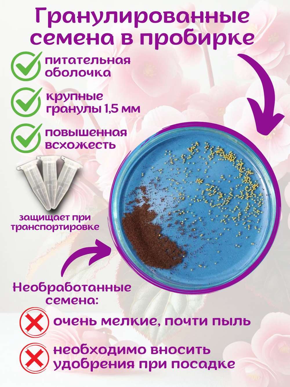 Семена Бархатцы низкорослые желтые махровые Марвел + торфяные таблетки Jiffy в подарок, 5шт