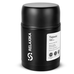Термос для еды Relaxika 301 (0,7 литра), черный