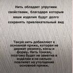 PECCI FILATI S.P.A. CAPALLE 72% вискоза 28% эластичный полиамид