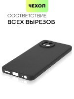 Чехол BROSCORP для itel S23 (арт.ITEL-S23-COLOURFUL-BLACK )