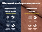 Чехол на кресло FUJIMO PROTECT-C UXXL Стандарт Серый