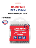 Набор бит 100 мм x PZ2 WP408131