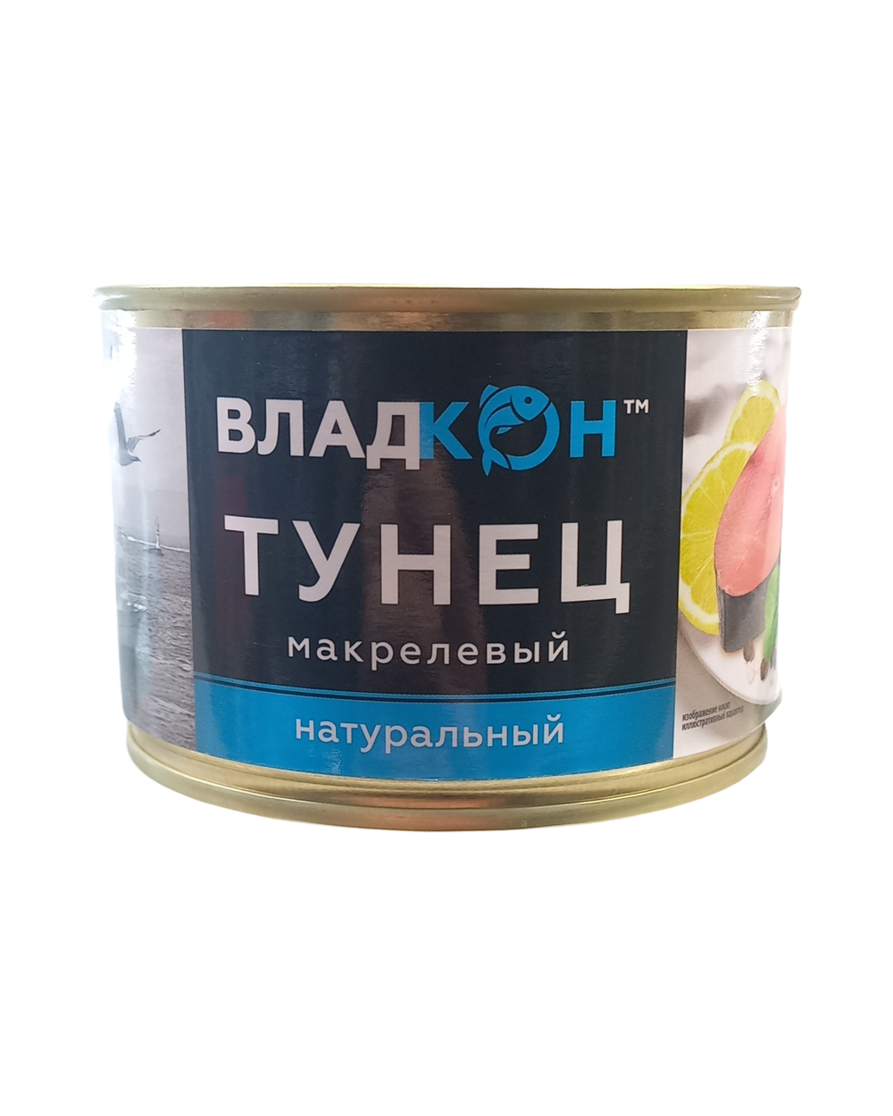 Тунец "Владкон" натур. 250р