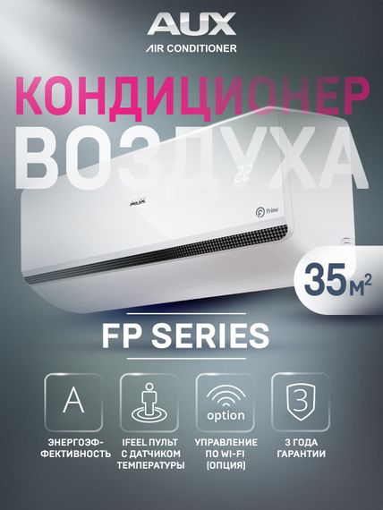 Настенная сплит-система AUX ASW-H12A4/FP-R1 + AS-H12A4/FP-R1, белый — (18)
