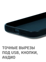 Дизайнерский чехол для IPHONE 16 PRO MAX с поддержкой беспроводной зарядки