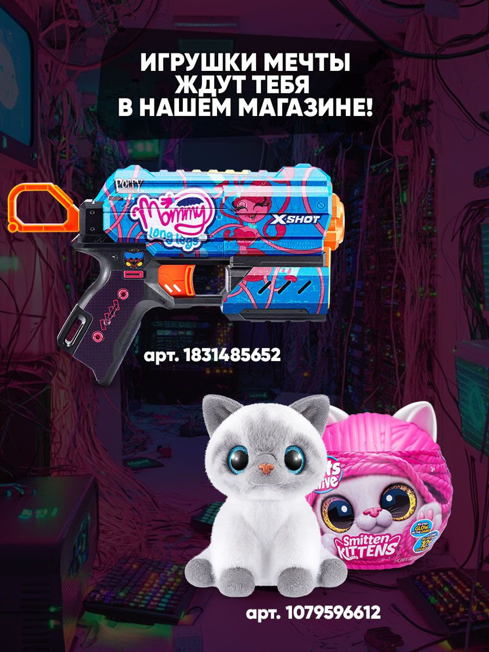 Фуглер мягкая игрушка. FUGGLER Baby Fugg. 15703