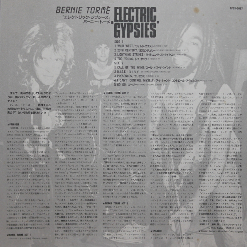 Bernie Torme / Electric Gypsies (LP)