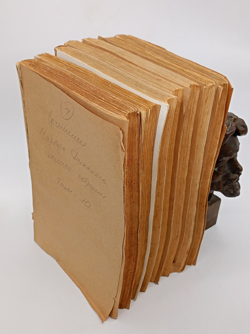 "Полное собрание сочинений Ч.Диккенса (не комплект)". 1894г. - раритет