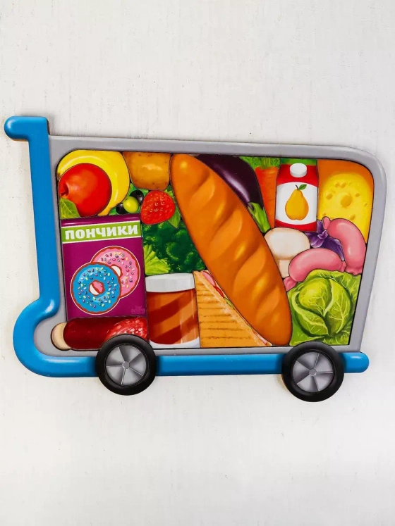 Головоломка Продукты