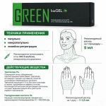 Green BioGEL