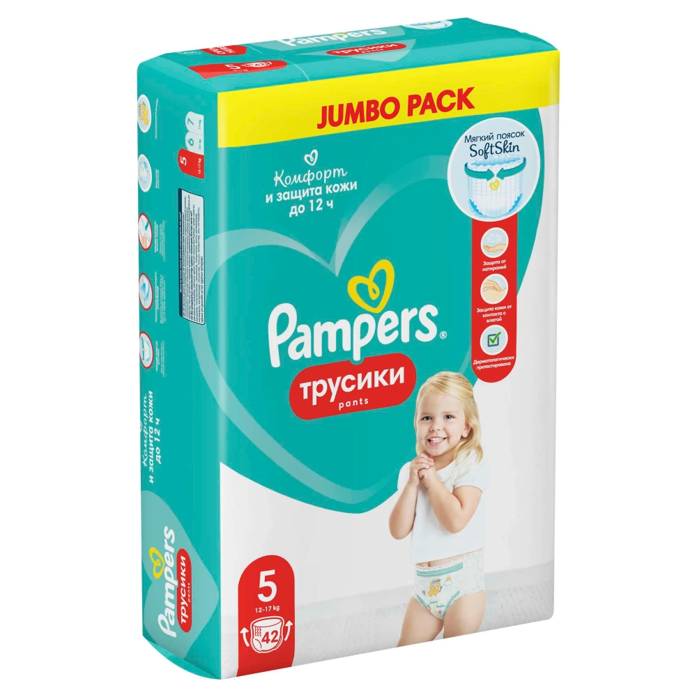 Трусики-подгузники Pampers Pants 5 42шт