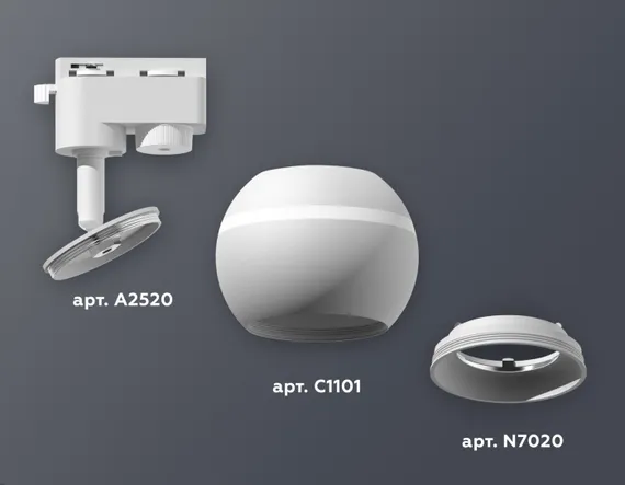 Трековый светильник Track System XT1101001 Ambrella