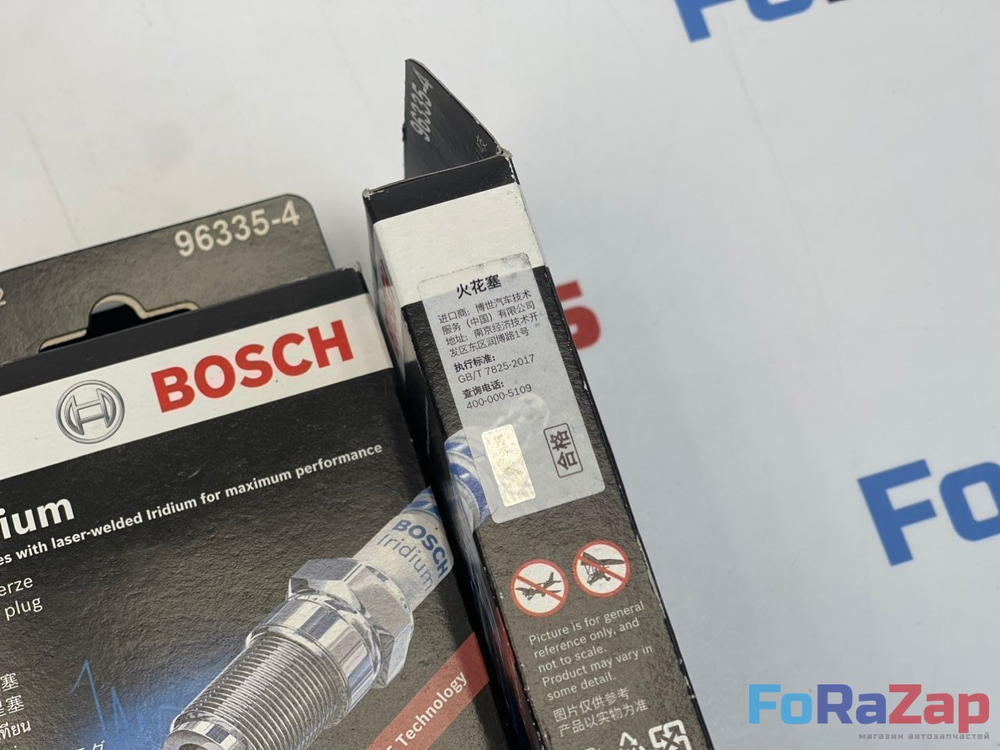 Свеча зажигания САХА 0242240665 Bosch