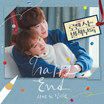 Альбом Romance Is A Bonus Book tvN Drama OST