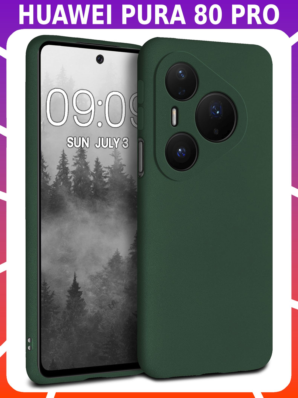 Мягкий Soft Touch чехол из силикона для HUAWEI PURA 80 PRO/80 PRO+ с бархатной подкладкой