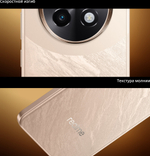 Смартфон realme 13+ 8/256 ГБ, Dual nano SIM, Ростест, dark purple
