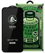 Защитное стекло для i-Phone 14 Plus/13 Pro Max 6.7" Remax GL-27 Антишпион черное