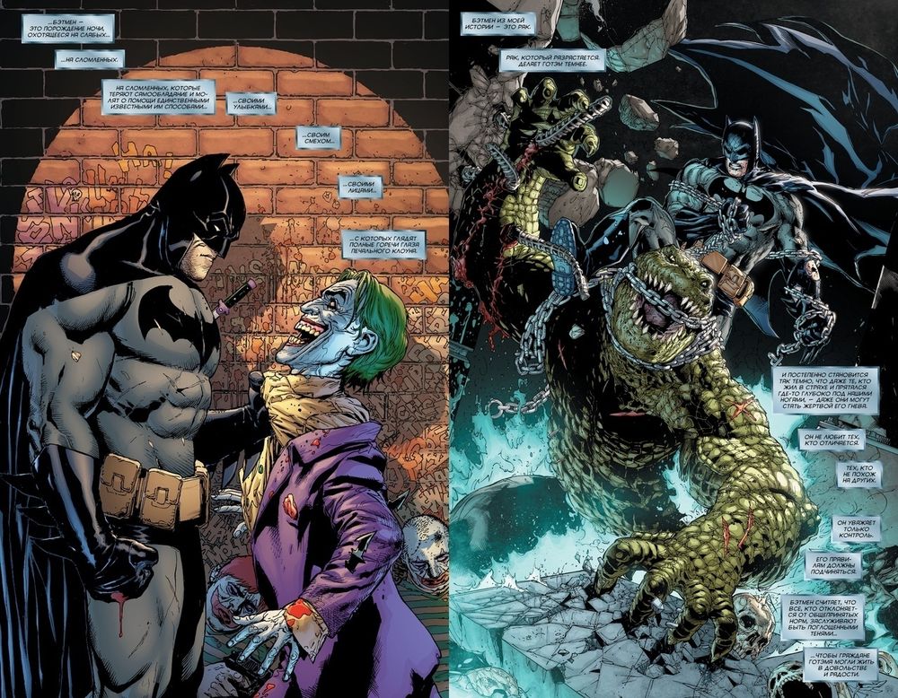 Комикс Бэтмен. Detective comics #1000