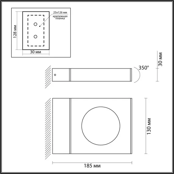 Настенный светильник уличный COMO 6653/5WL Odeon Light