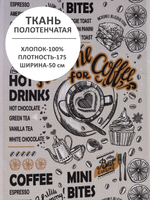 1,5м. Вафельное полотно, хлопок-100%, плотность 175, отрез 50х150 см