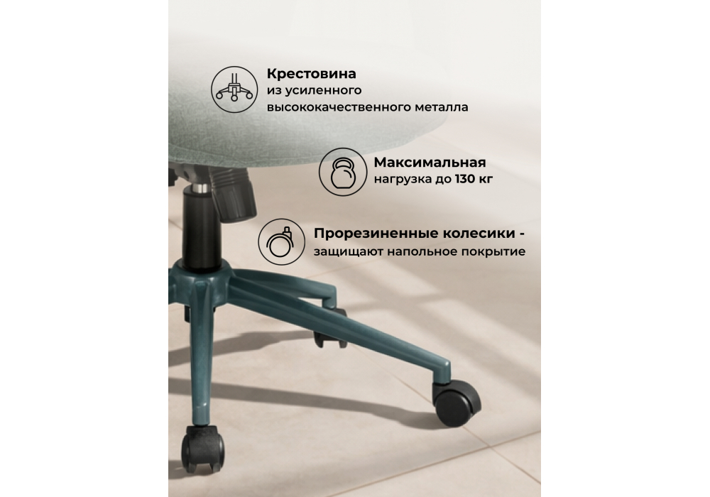 Офисное кресло Woodville Modus 1 шенилл зеленый