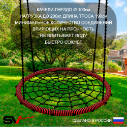 Уличные качели Sv Sport Maxi х 2 с горкой УК360.1П4 (5.8м/Гнездо 100см 2шт/Со спинкой 2шт/Подвесы на подш 4к)
