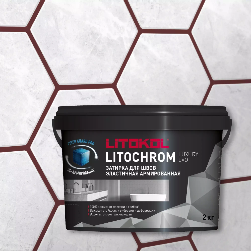 Затирка швов цементная Litokol Litochrom 1-6 Luxury Evo LLE.355 Бледно-васильковый, ведро 2 кг